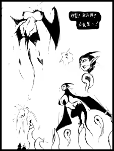 Page 544 of Pixiv Artist - Dero ichi - preview thumbnail