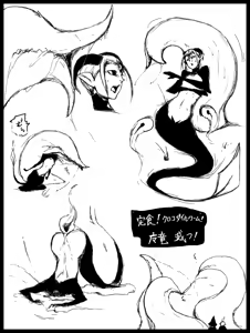 Page 562 of Pixiv Artist - Dero ichi - preview thumbnail