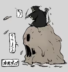 Page 568 of Pixiv Artist - Dero ichi - preview thumbnail