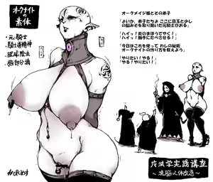Page 574 of Pixiv Artist - Dero ichi - preview thumbnail