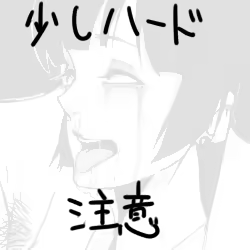Page 58 of Pixiv Artist - Dero ichi - preview thumbnail