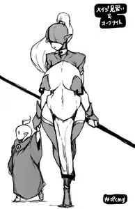 Page 582 of Pixiv Artist - Dero ichi - preview thumbnail