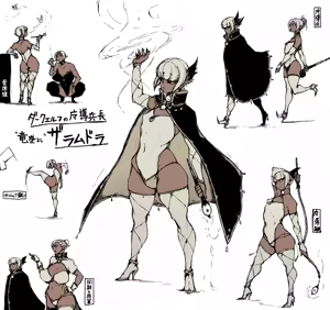 Page 604 of Pixiv Artist - Dero ichi - preview thumbnail