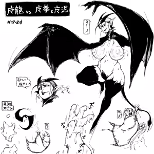 Page 622 of Pixiv Artist - Dero ichi - preview thumbnail