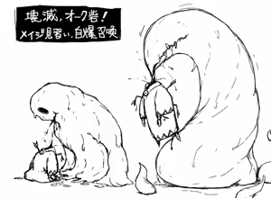 Page 625 of Pixiv Artist - Dero ichi - preview thumbnail