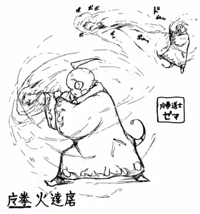 Page 627 of Pixiv Artist - Dero ichi - preview thumbnail
