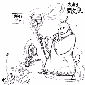 Page 628 of Pixiv Artist - Dero ichi - preview thumbnail
