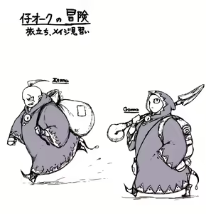 Page 635 of Pixiv Artist - Dero ichi - preview thumbnail