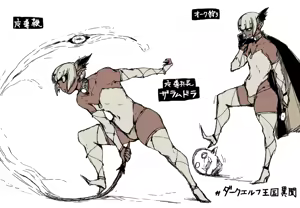 Page 666 of Pixiv Artist - Dero ichi - preview thumbnail