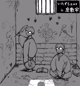 Page 716 of Pixiv Artist - Dero ichi - preview thumbnail