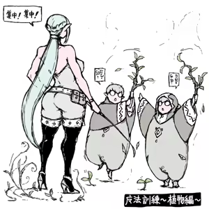Page 717 of Pixiv Artist - Dero ichi - preview thumbnail