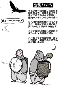 Page 719 of Pixiv Artist - Dero ichi - preview thumbnail