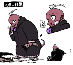 Page 724 of Pixiv Artist - Dero ichi - preview thumbnail