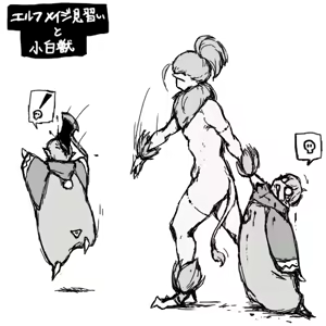 Page 743 of Pixiv Artist - Dero ichi - preview thumbnail