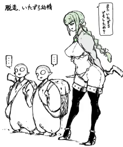 Page 757 of Pixiv Artist - Dero ichi - preview thumbnail