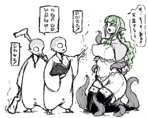 Page 758 of Pixiv Artist - Dero ichi - preview thumbnail
