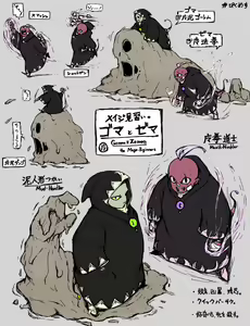 Page 784 of Pixiv Artist - Dero ichi - preview thumbnail