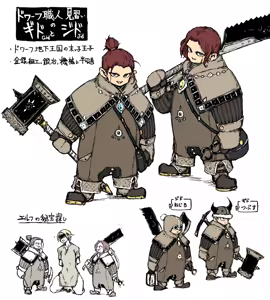 Page 816 of Pixiv Artist - Dero ichi - preview thumbnail