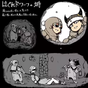 Page 817 of Pixiv Artist - Dero ichi - preview thumbnail