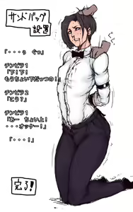 Page 89 of Pixiv Artist - Dero ichi - preview thumbnail