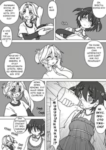 Page 16 of Mei to Omutsu to Imouto ni Sareta Boku | My Niece, Diaper, and I Became a Little Sister - preview thumbnail