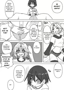 Page 9 of Mei to Omutsu to Imouto ni Sareta Boku | My Niece, Diaper, and I Became a Little Sister - preview thumbnail