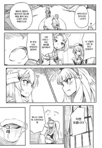 Page 6 of Q.E - preview thumbnail