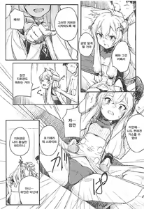 Page 8 of Q.E - preview thumbnail