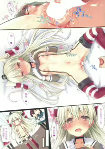 Page 13 of Drip-Drop - preview thumbnail