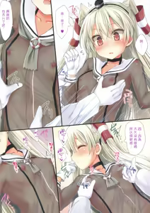 Page 6 of Drip-Drop - preview thumbnail