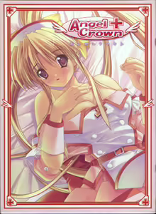 Angel Crown - hentai manga cover image