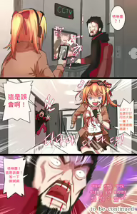 Page 15 of How to use dolls 02 - preview thumbnail