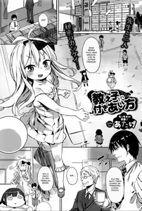 Oshiego to no Tsukiai Kata | Como Namorar a Sua Estudante (Comic BAVEL 2016-04 — hentai manga cover on Fhentai