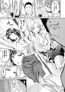 Page 147 of COMIC Shingeki 2018-06 - preview thumbnail