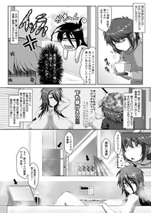 Page 166 of COMIC Shingeki 2018-06 - preview thumbnail