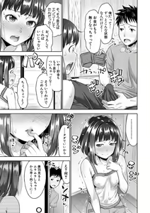 Page 17 of COMIC Shingeki 2018-06 - preview thumbnail