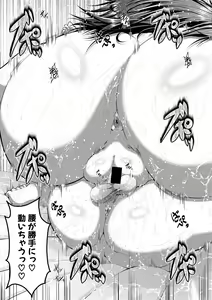Page 191 of COMIC Shingeki 2018-06 - preview thumbnail