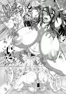 Page 194 of COMIC Shingeki 2018-06 - preview thumbnail