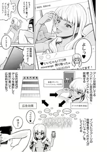 Page 231 of COMIC Shingeki 2018-06 - preview thumbnail