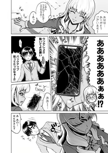 Page 234 of COMIC Shingeki 2018-06 - preview thumbnail