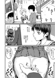Page 282 of COMIC Shingeki 2018-06 - preview thumbnail