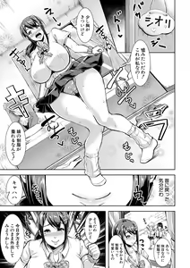 Page 293 of COMIC Shingeki 2018-06 - preview thumbnail