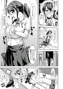 Page 295 of COMIC Shingeki 2018-06 - preview thumbnail