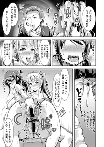 Page 307 of COMIC Shingeki 2018-06 - preview thumbnail