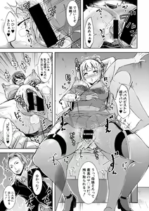 Page 309 of COMIC Shingeki 2018-06 - preview thumbnail