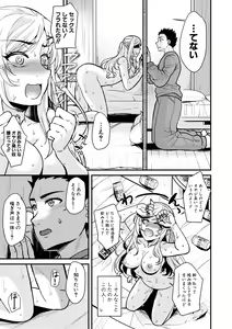 Page 331 of COMIC Shingeki 2018-06 - preview thumbnail