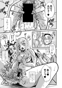 Page 333 of COMIC Shingeki 2018-06 - preview thumbnail