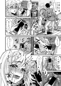Page 336 of COMIC Shingeki 2018-06 - preview thumbnail