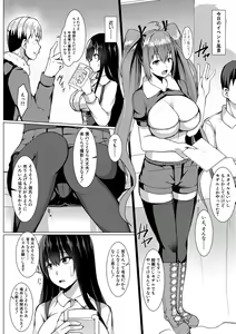 Page 378 of COMIC Shingeki 2018-06 - preview thumbnail