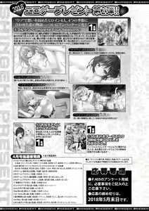 Page 403 of COMIC Shingeki 2018-06 - preview thumbnail